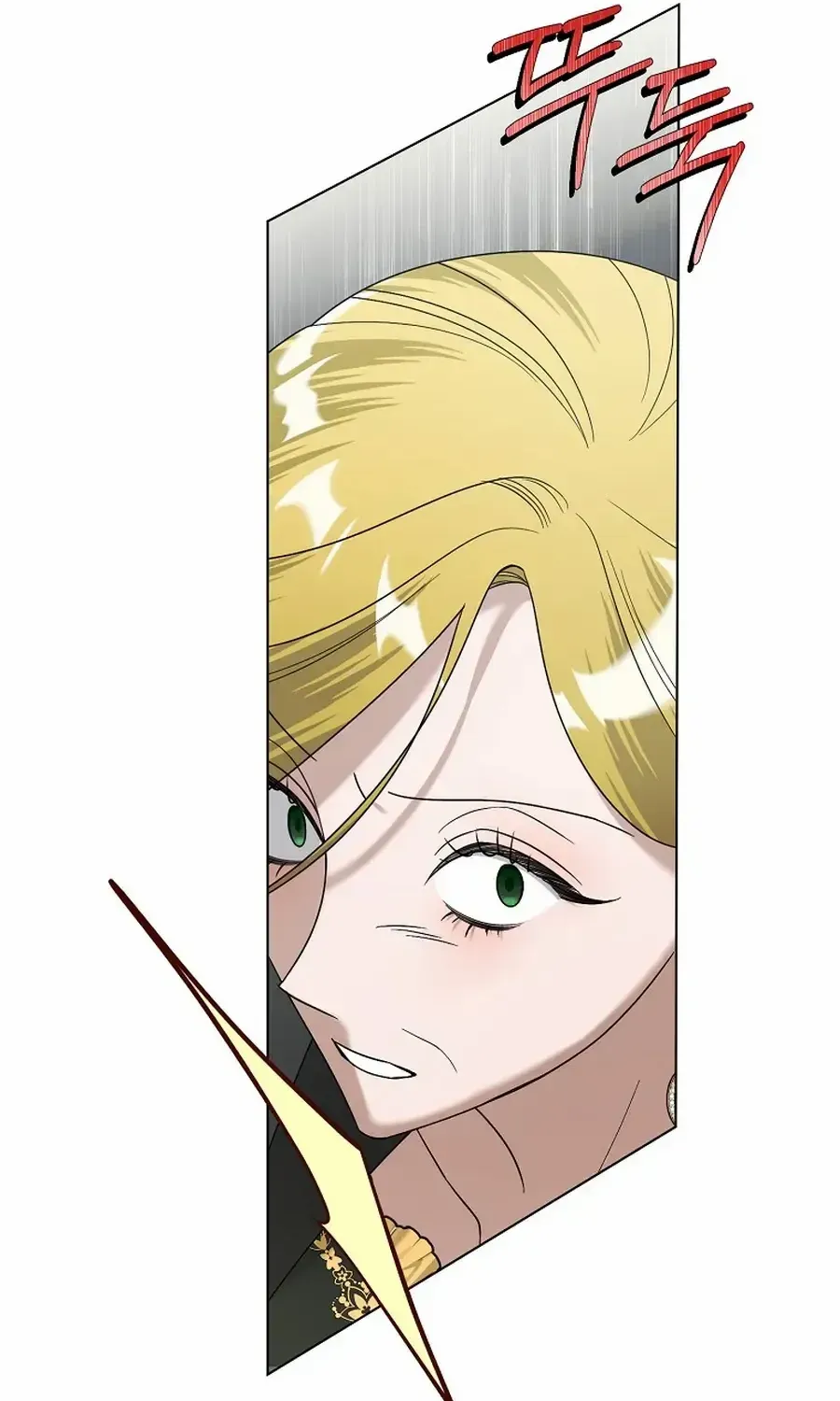 My tyrant’s husband somehow became cautious Chapter 95 page 39 - 