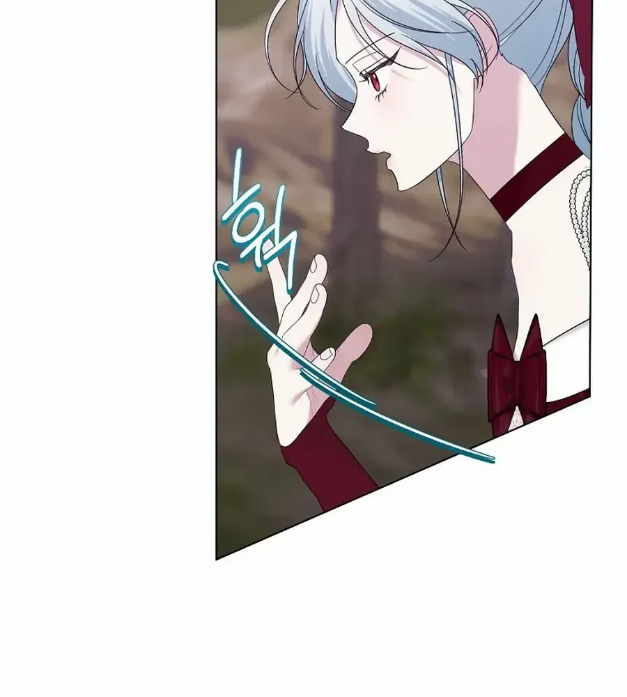 My tyrant’s husband somehow became cautious Chapter 96 page 7 - 
