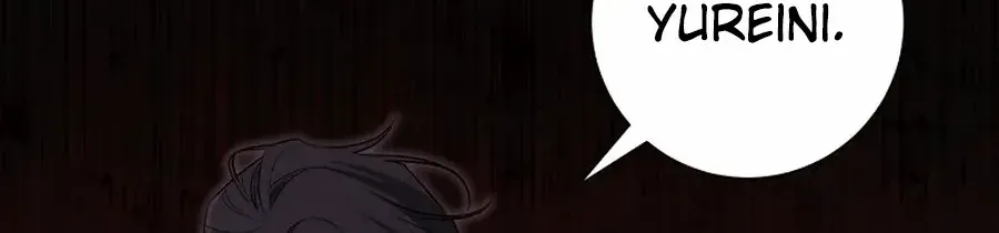 My tyrant’s husband somehow became cautious Chapter 97 page 19 - 