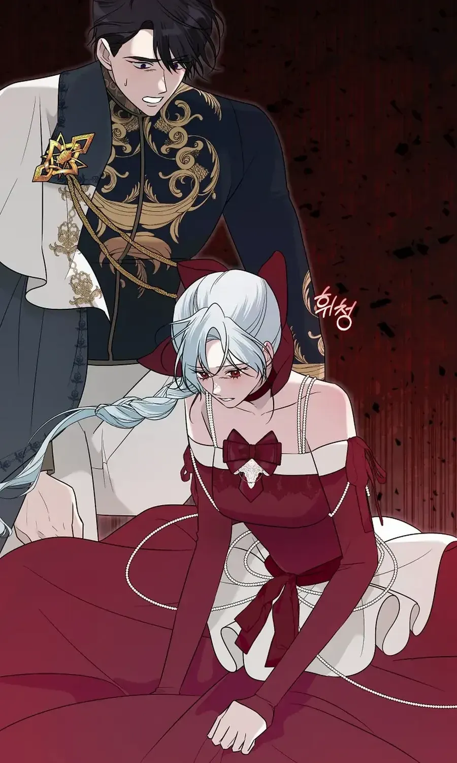 My tyrant’s husband somehow became cautious Chapter 97 page 20 - 