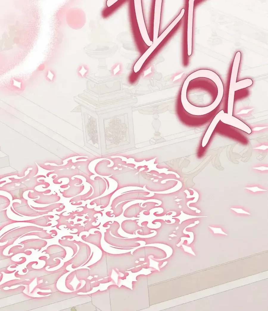 My tyrant’s husband somehow became cautious Chapter 97 page 44 - 