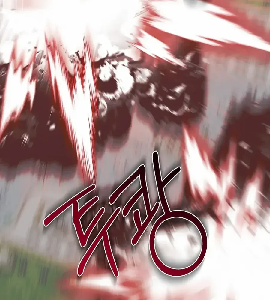 My tyrant’s husband somehow became cautious Chapter 97 page 51 - 