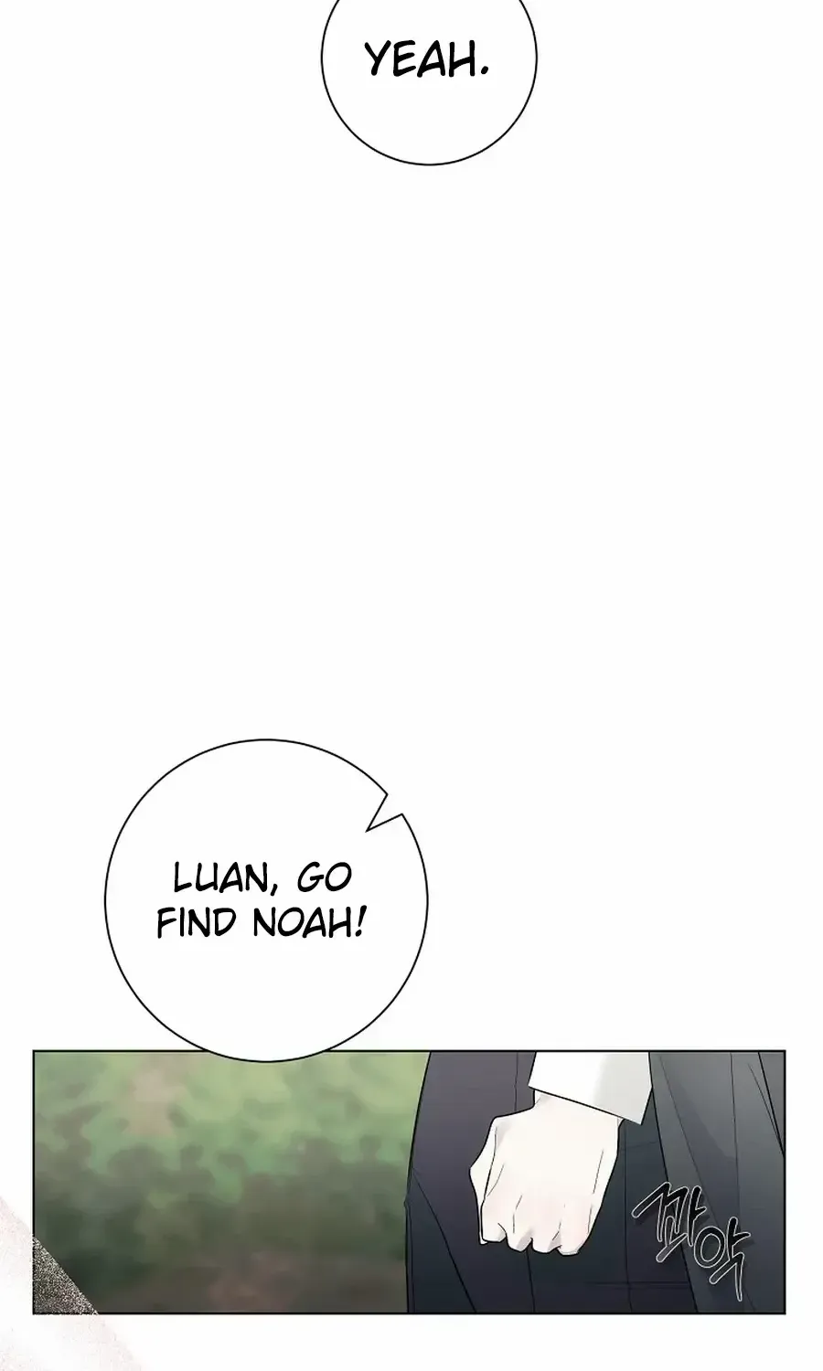My tyrant’s husband somehow became cautious Chapter 98 page 15 - 