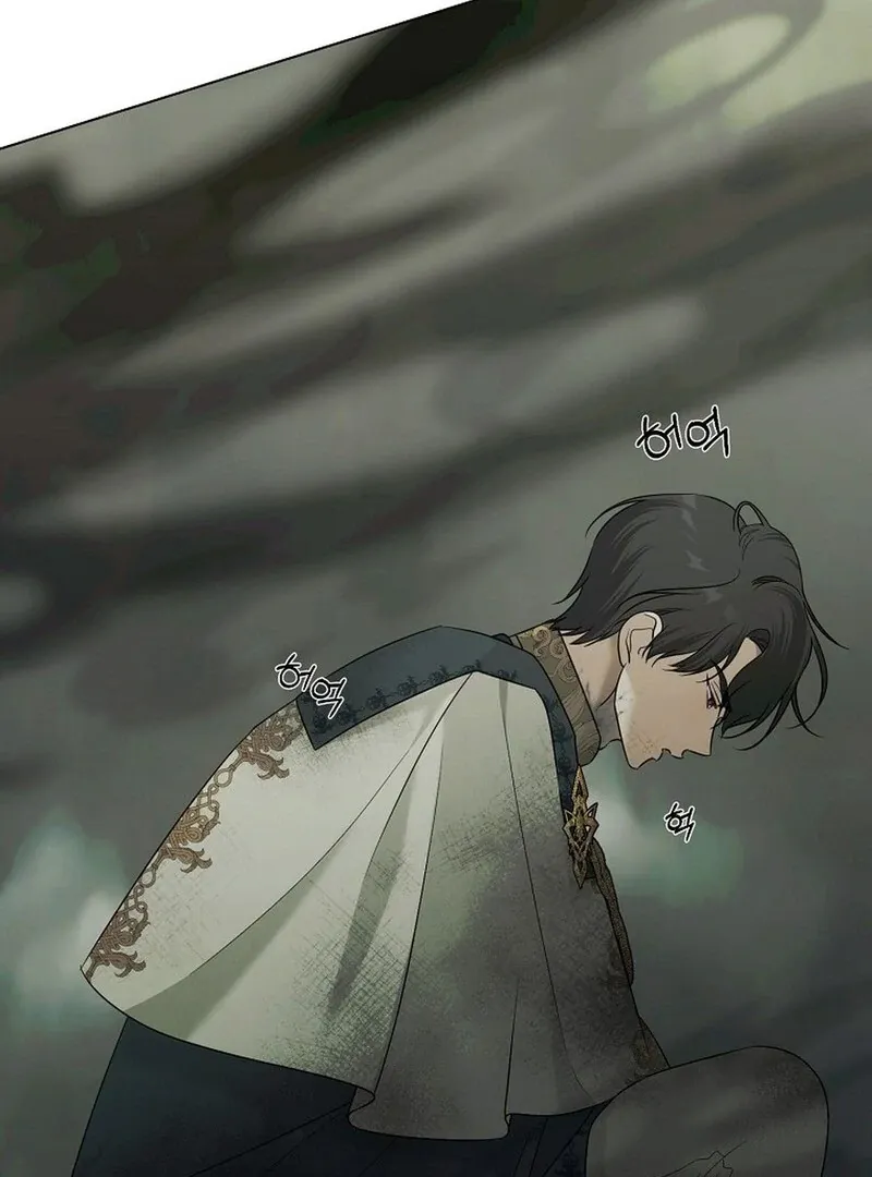 My tyrant’s husband somehow became cautious Chapter 99 page 4 - 