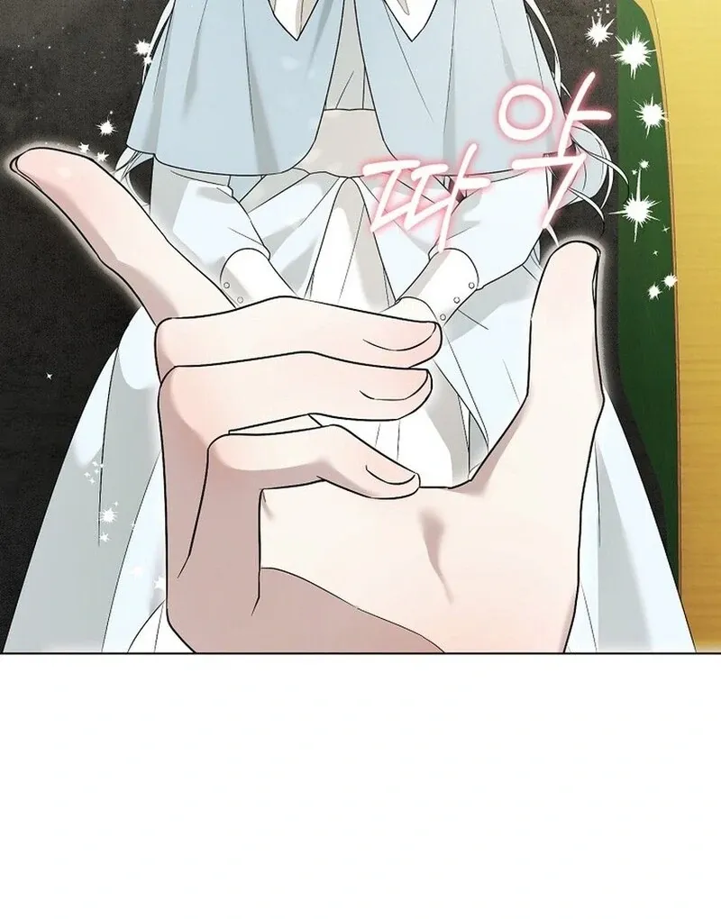 My tyrant’s husband somehow became cautious Chapter 99 page 42 - 