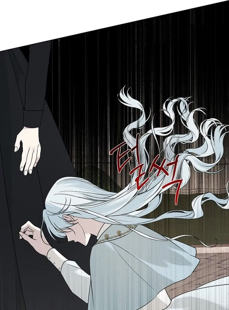 My tyrant’s husband somehow became cautious Chapter 99 page 57 - 