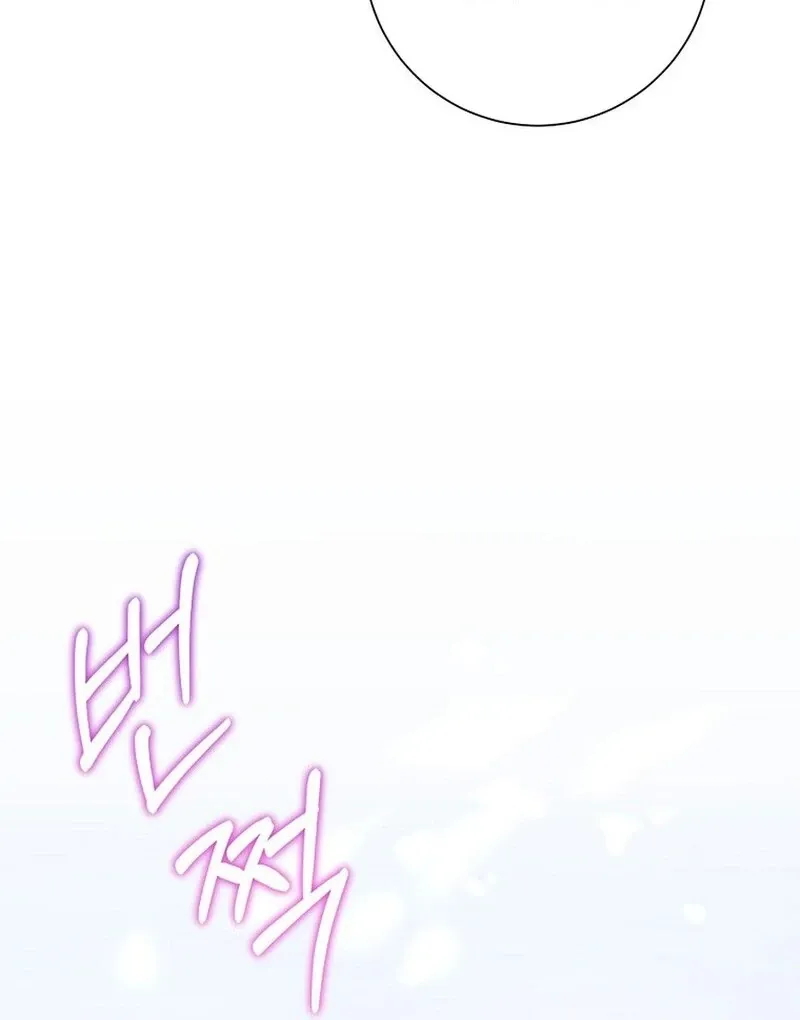 My tyrant’s husband somehow became cautious Chapter 99 page 84 - 