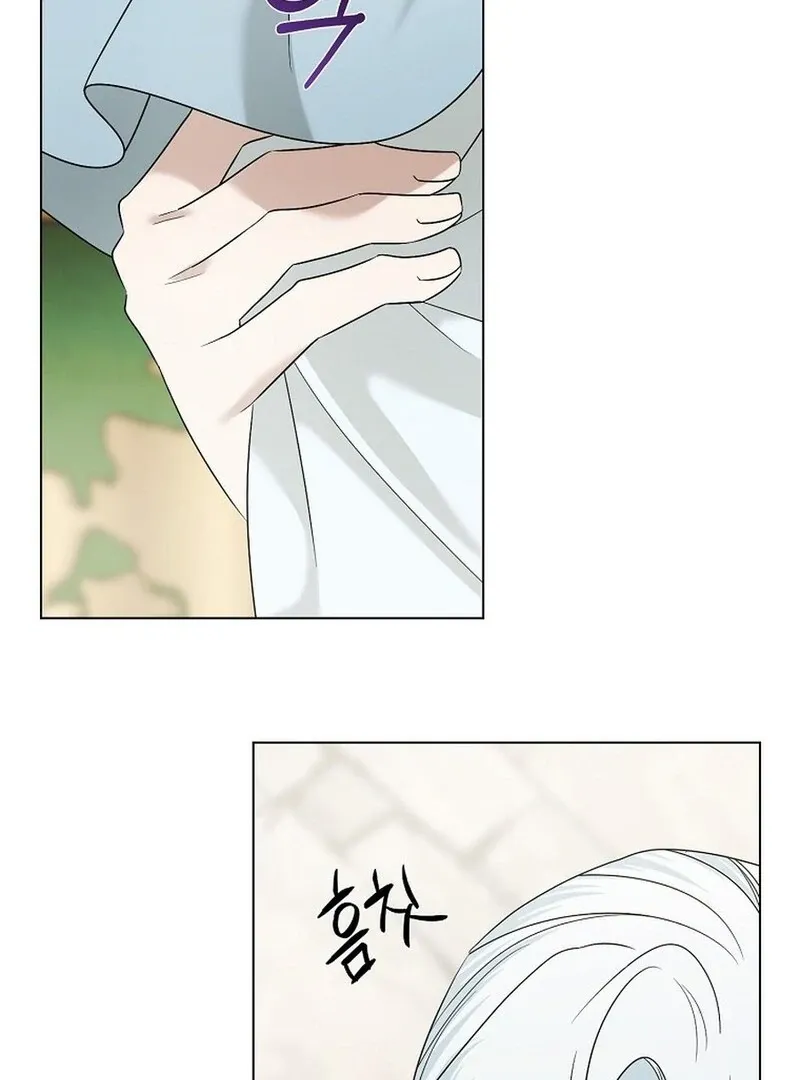 My tyrant’s husband somehow became cautious Chapter 99 page 90 - 