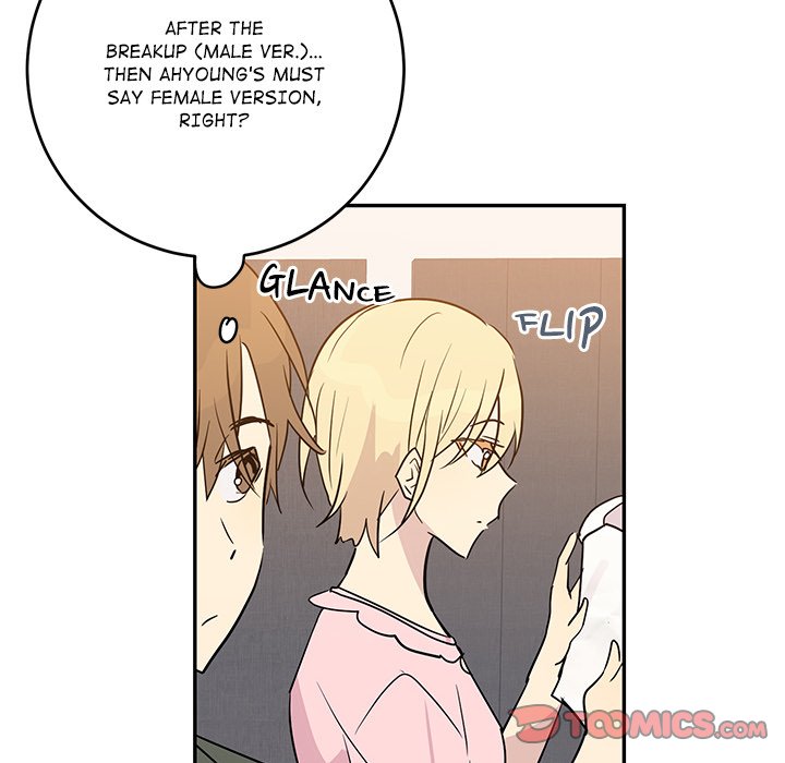 Read My Uncle Is a World Star chapter 14 image 25 on Lezhin