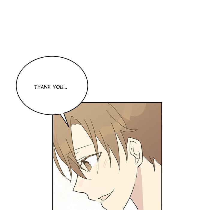 Read My Uncle Is a World Star chapter 32 image 46 on Lezhin