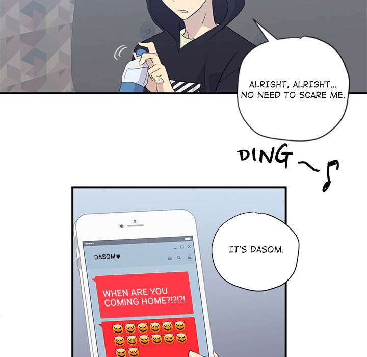 Read My Uncle Is a World Star chapter 4 image 46 on Lezhin
