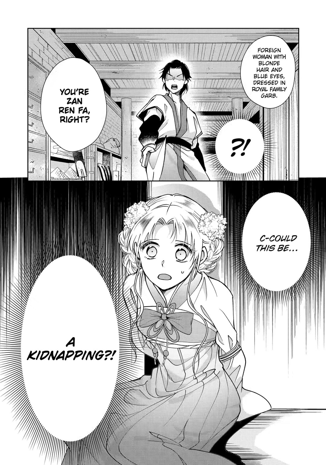 My Unexpected Marriage Chapter 10.2 page 3 - 