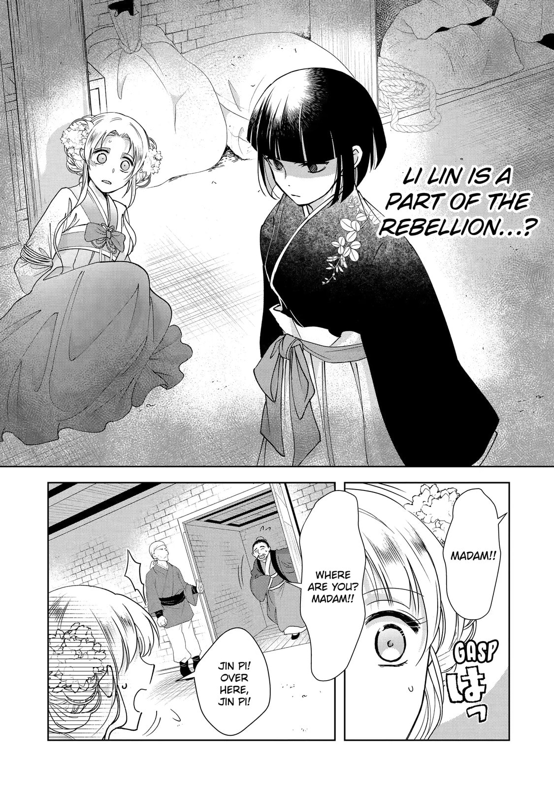 My Unexpected Marriage Chapter 10.3 page 7 - 
