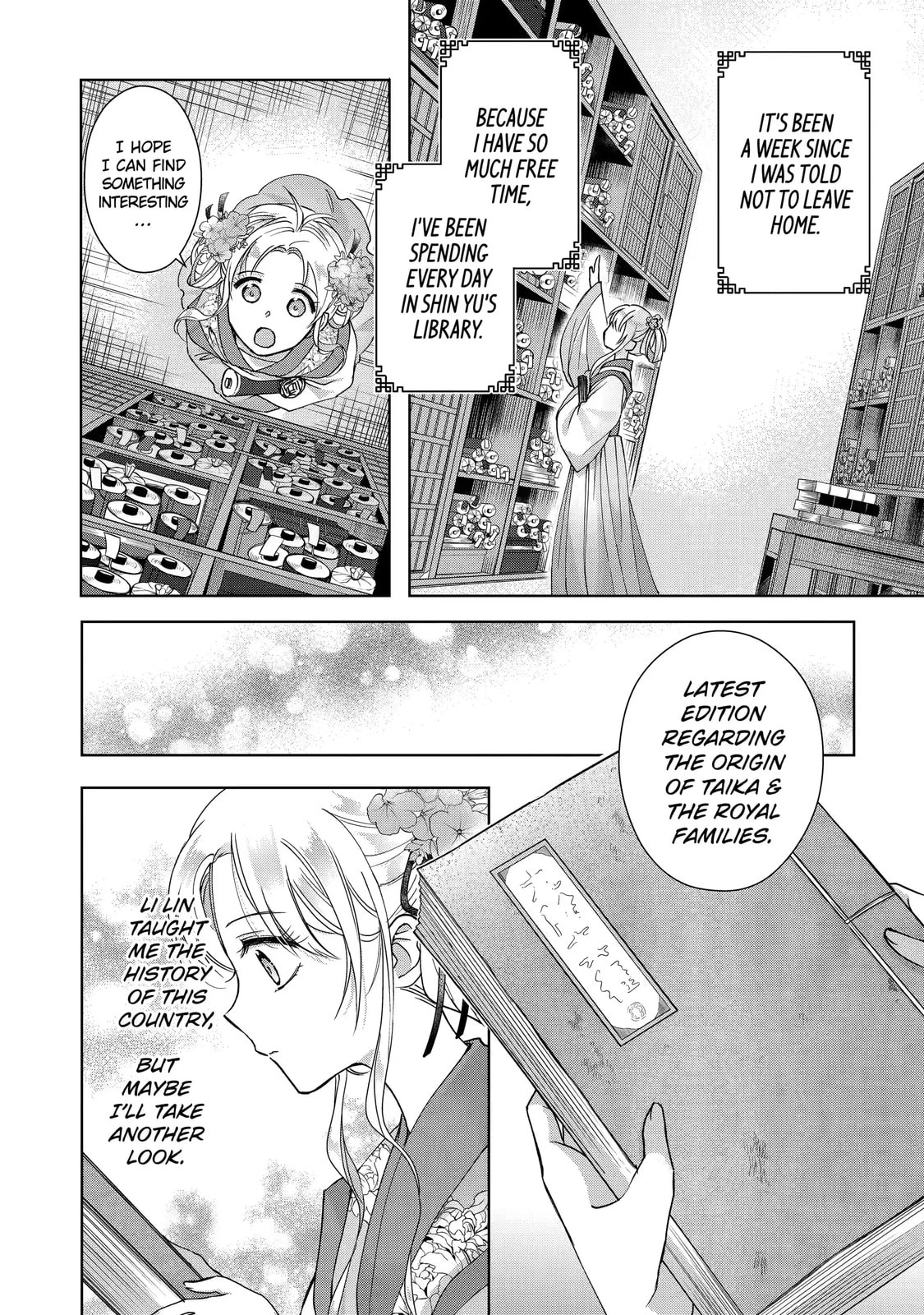 My Unexpected Marriage Chapter 10.4 page 5 - 