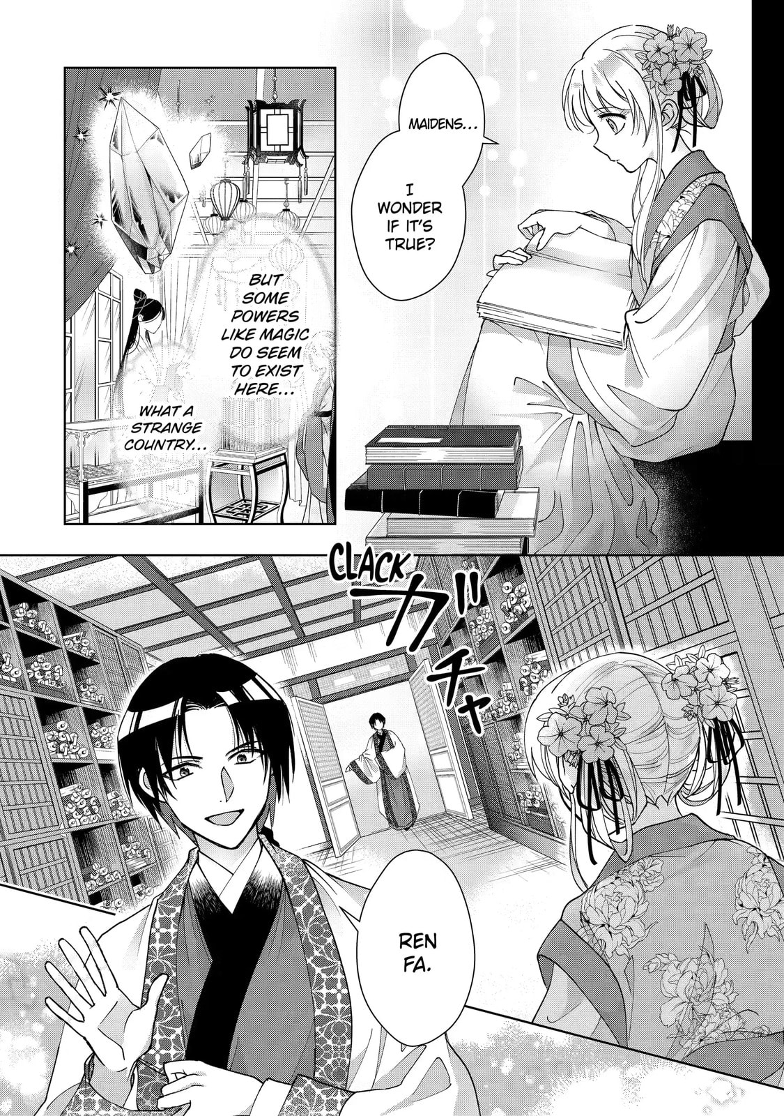My Unexpected Marriage Chapter 10.4 page 8 - 