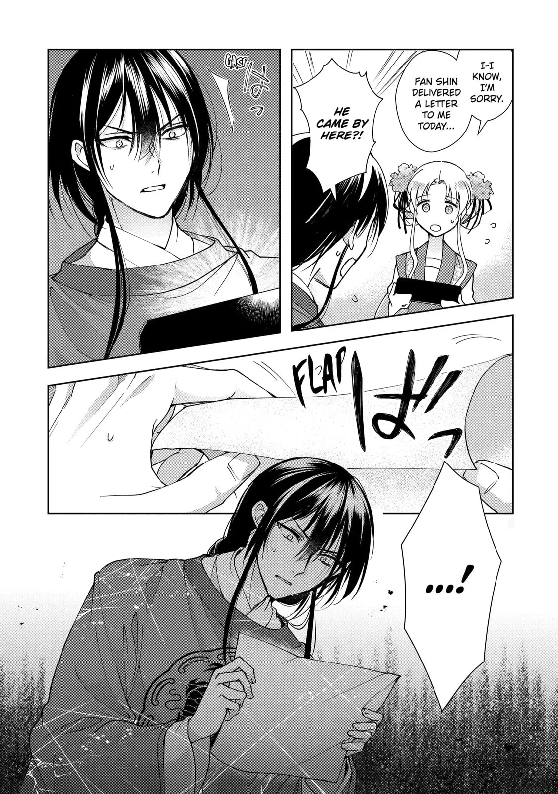My Unexpected Marriage Chapter 10.5 page 4 - 