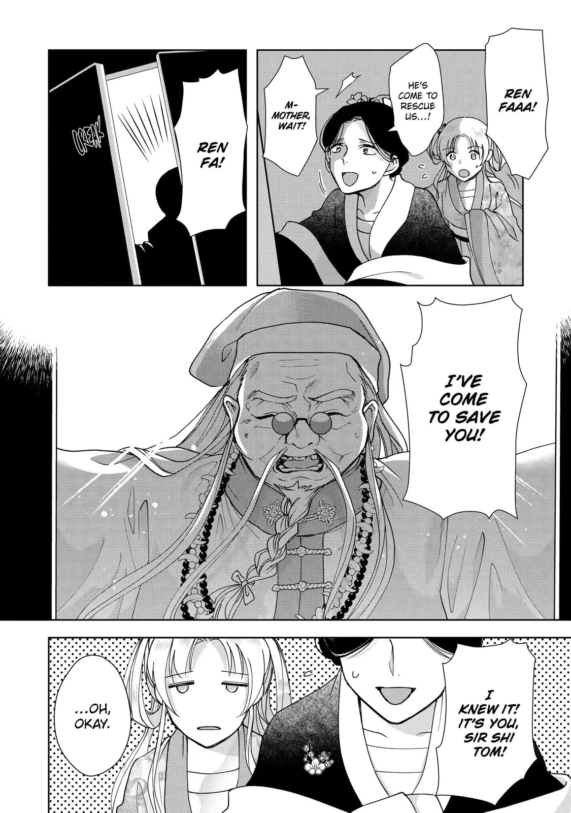 My Unexpected Marriage Chapter 11.1 page 8 - 