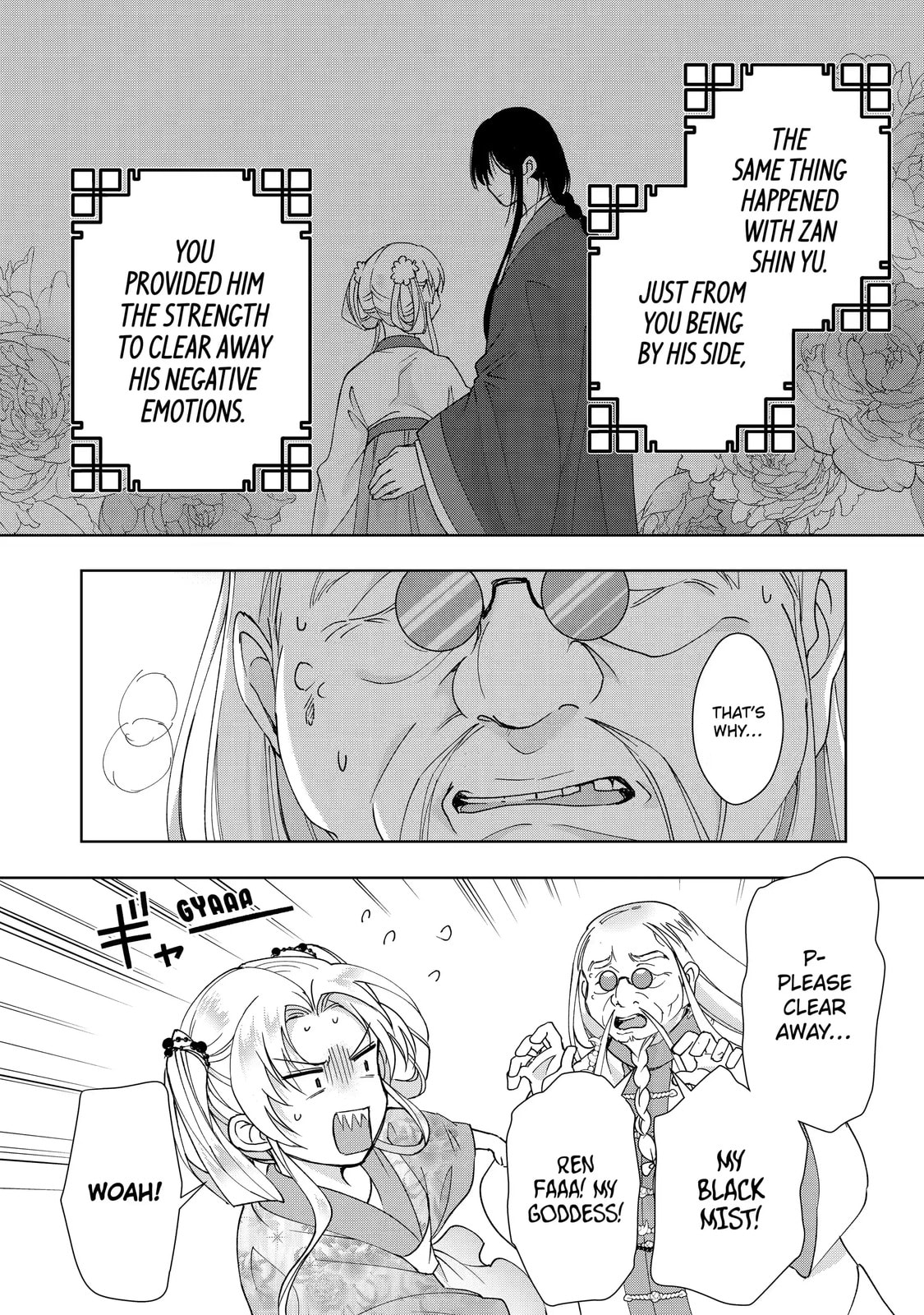 My Unexpected Marriage Chapter 11.3 page 2 - 
