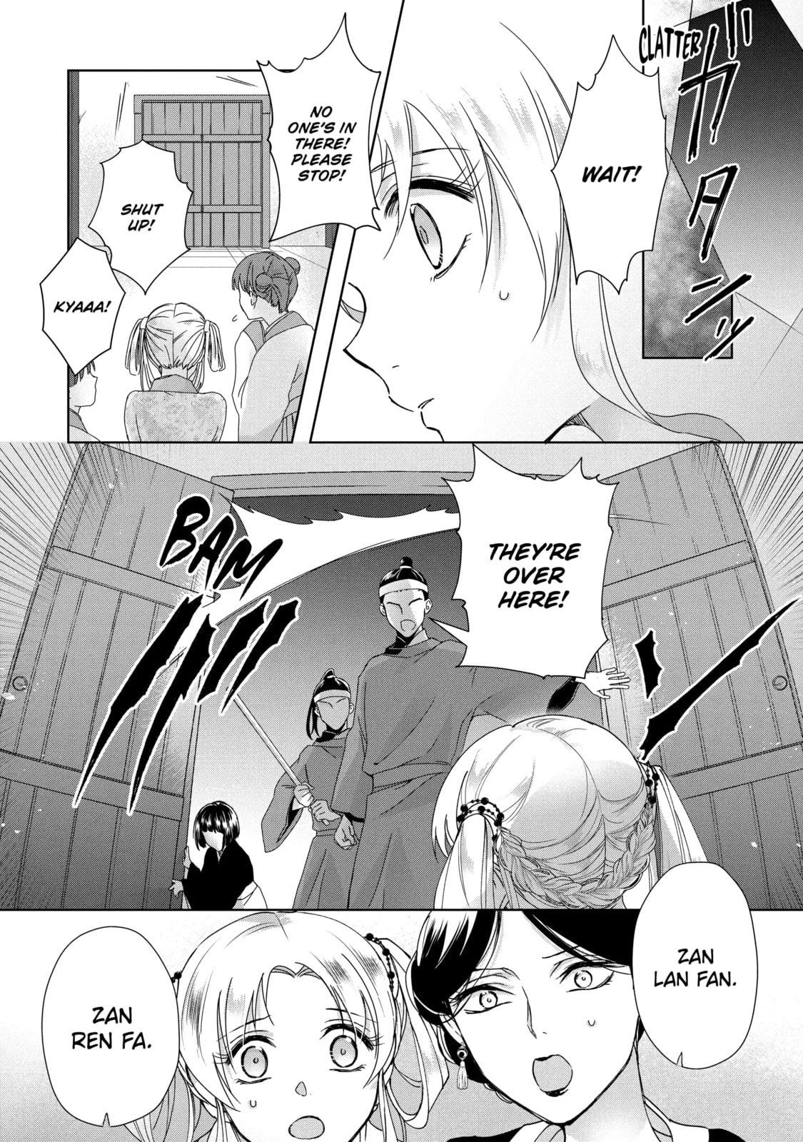 My Unexpected Marriage Chapter 11.5 page 5 - 