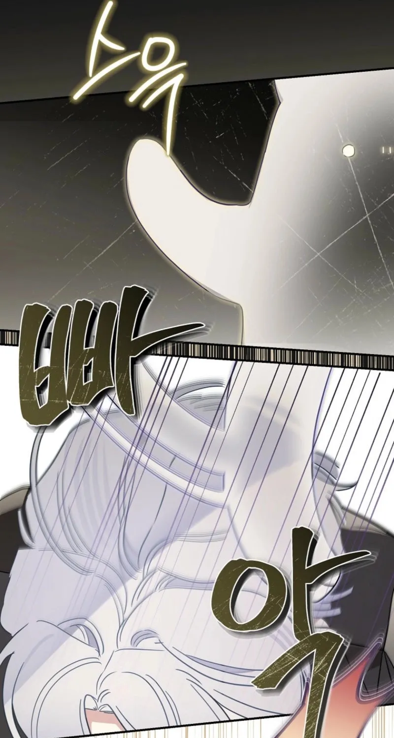 My Unexpected Marriage Chapter 115 page 29 - 