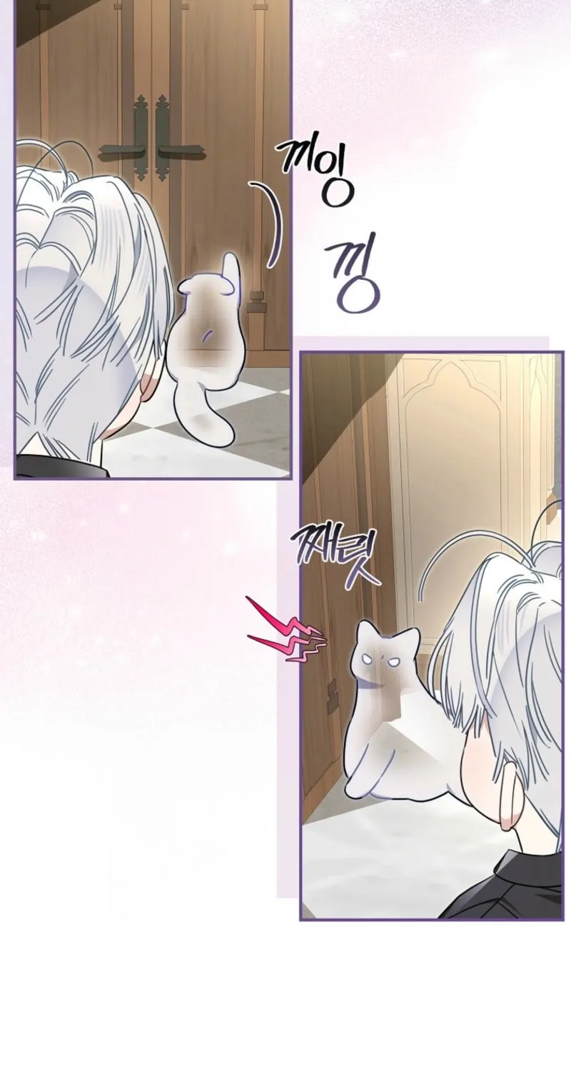 My Unexpected Marriage Chapter 115 page 33 - 