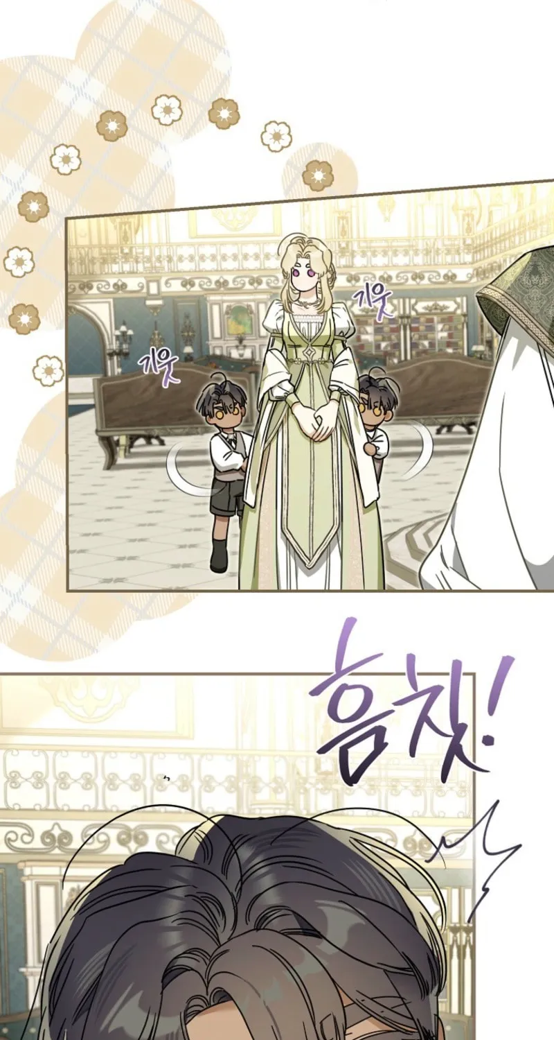 My Unexpected Marriage Chapter 116 page 16 - 