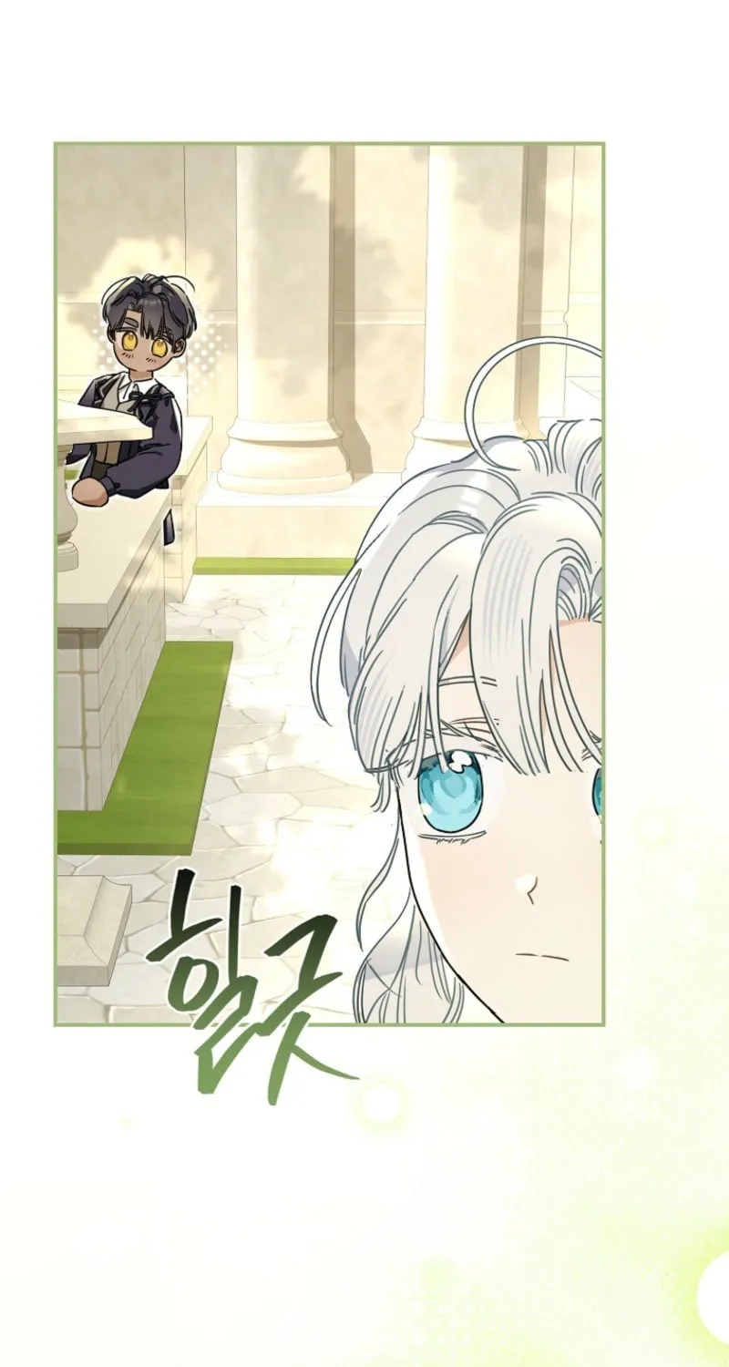 My Unexpected Marriage Chapter 116 page 23 - 