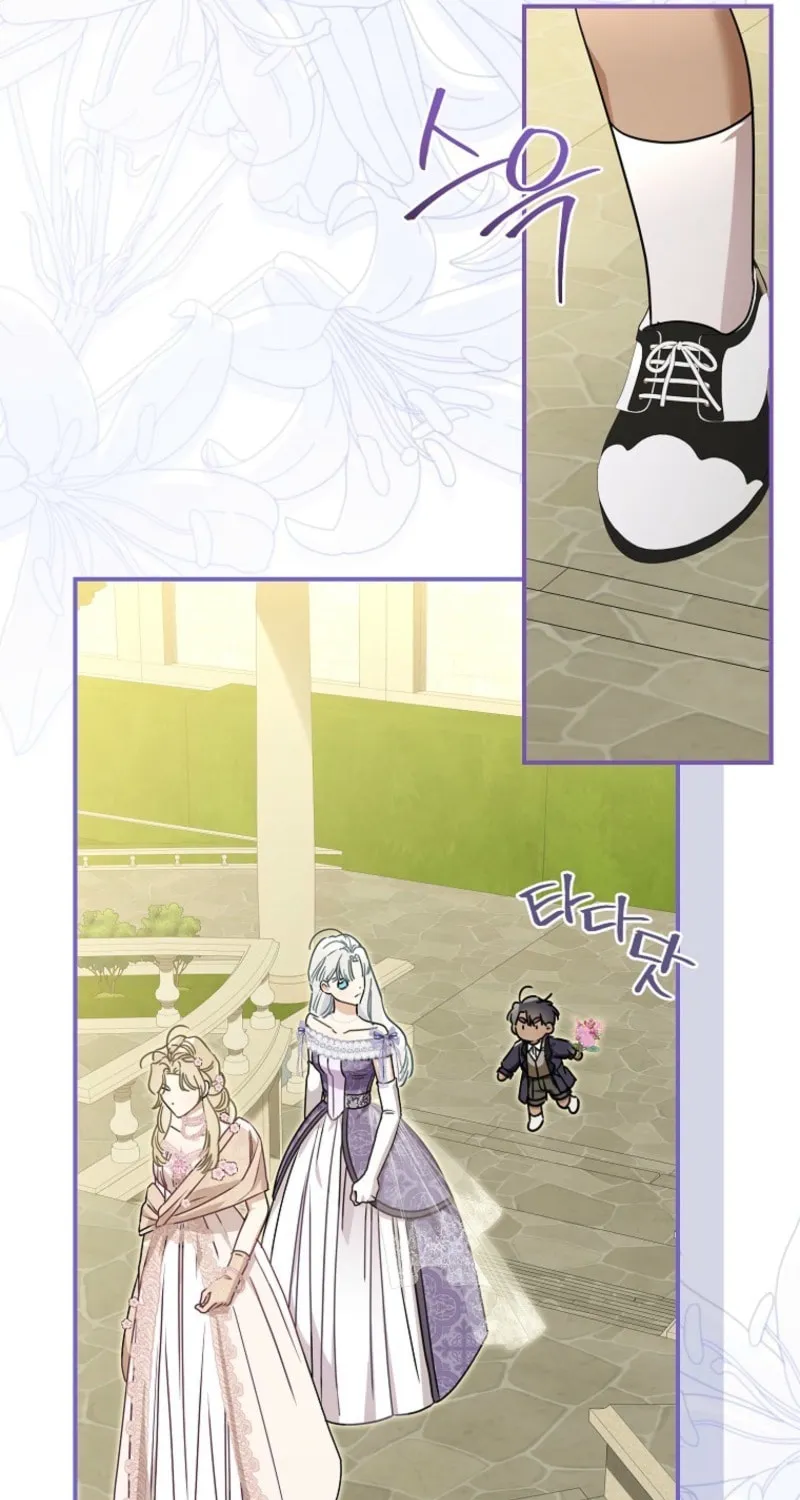 My Unexpected Marriage Chapter 116 page 38 - 