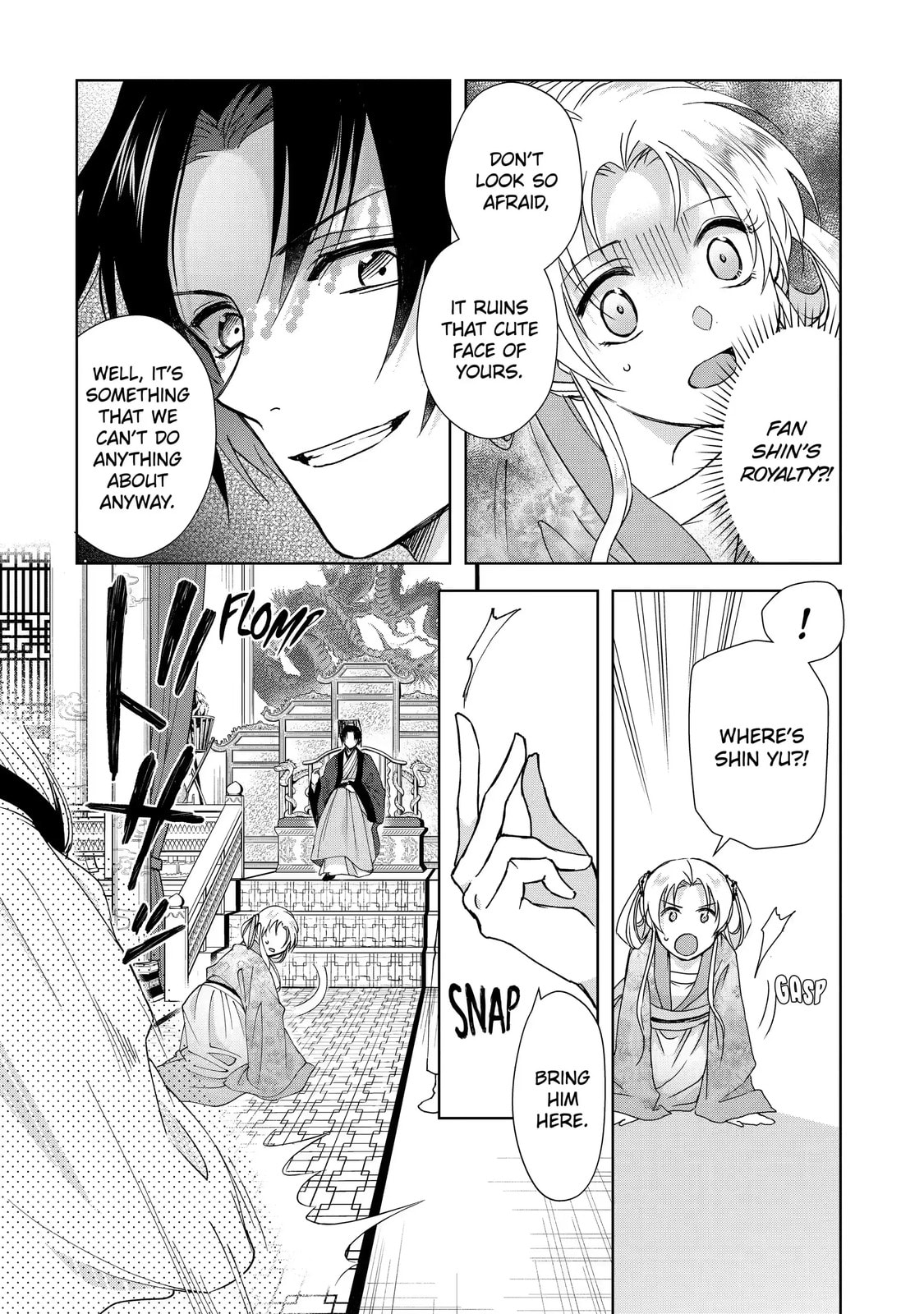 My Unexpected Marriage Chapter 12.1 page 5 - 