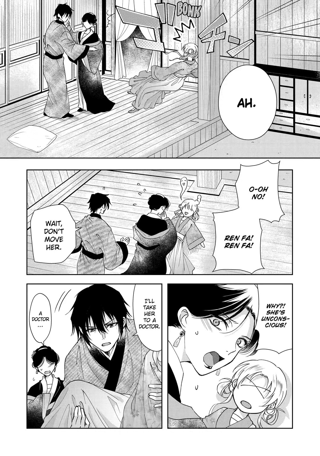 My Unexpected Marriage Chapter 12.2 page 13 - 