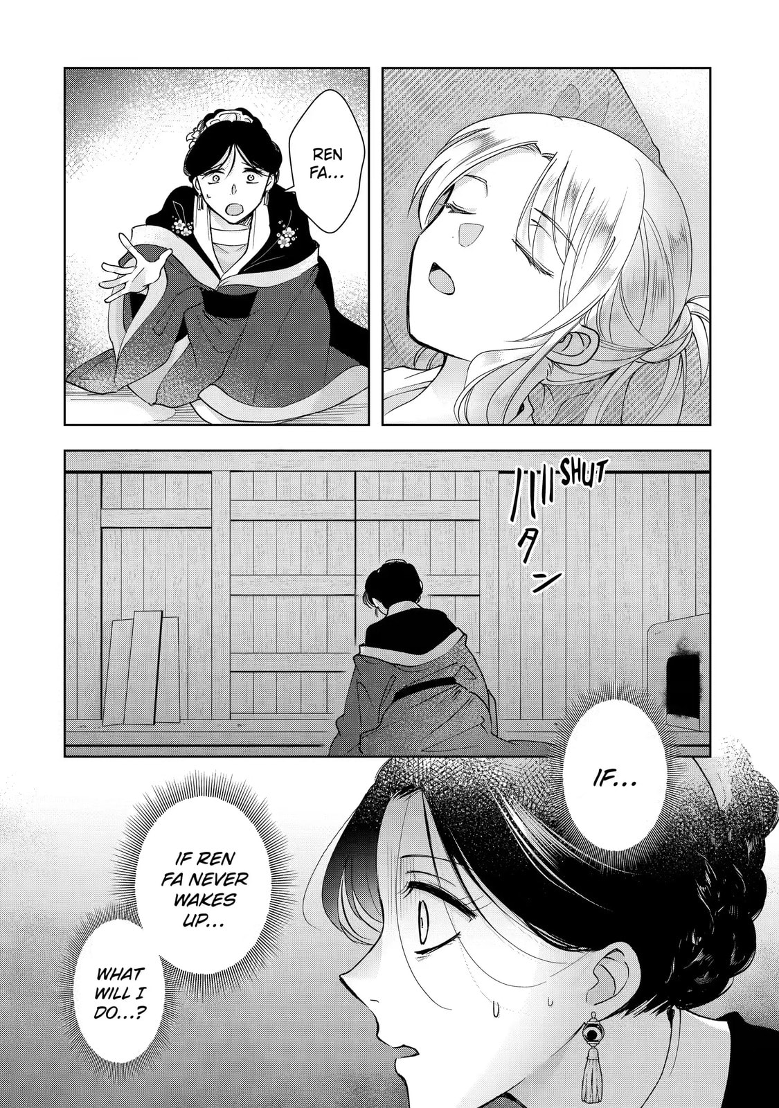 My Unexpected Marriage Chapter 12.2 page 15 - 