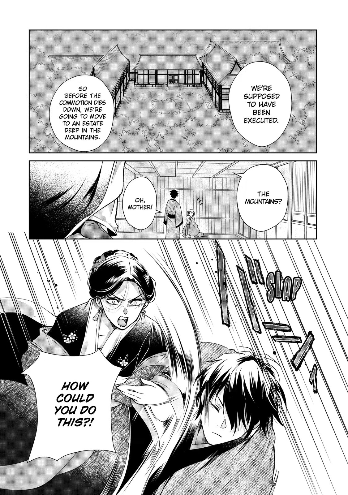 My Unexpected Marriage Chapter 12.2 page 5 - 
