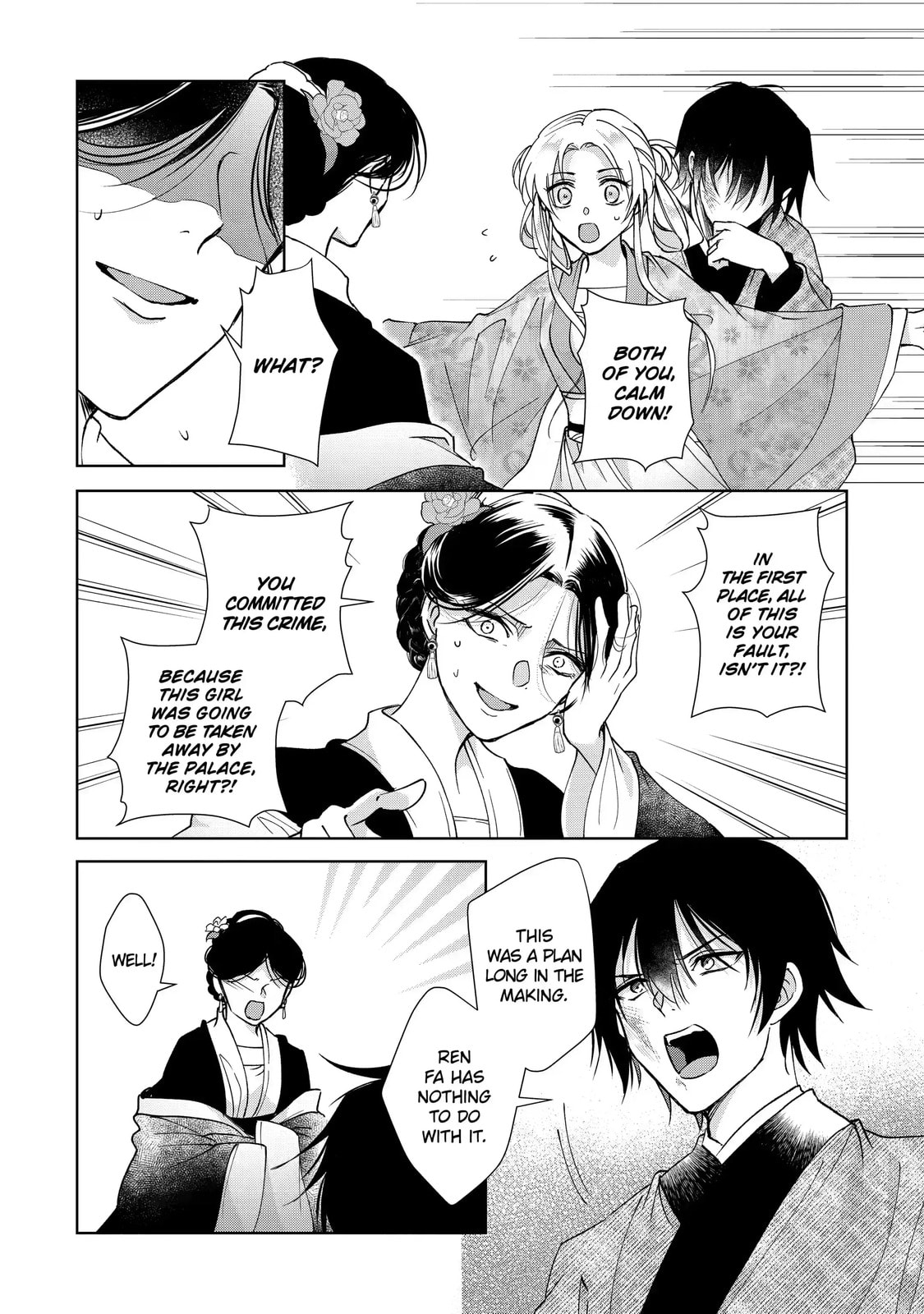 My Unexpected Marriage Chapter 12.2 page 8 - 