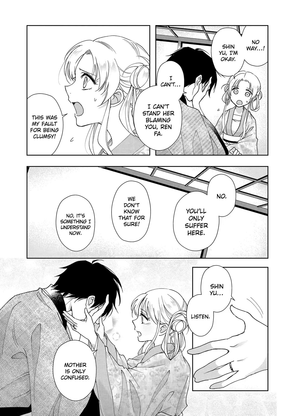 My Unexpected Marriage Chapter 12.3 page 4 - 