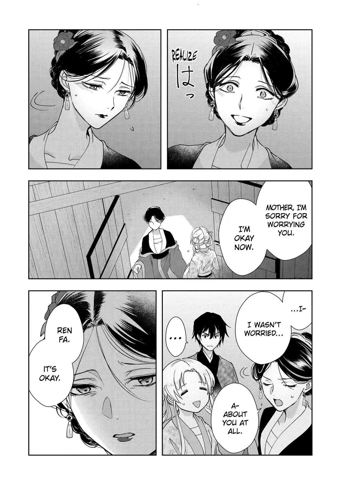 My Unexpected Marriage Chapter 12.3 page 9 - 