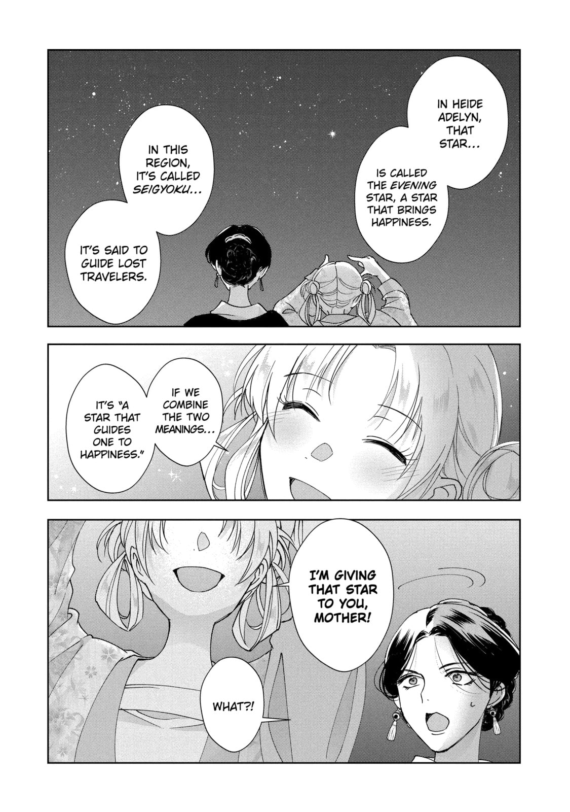My Unexpected Marriage Chapter 12.6 page 4 - 