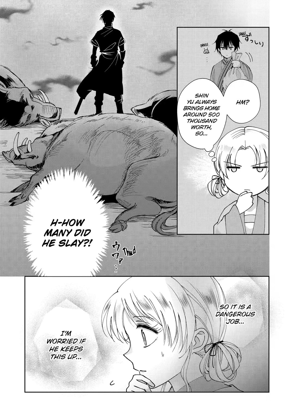 My Unexpected Marriage Chapter 13.2 page 2 - 
