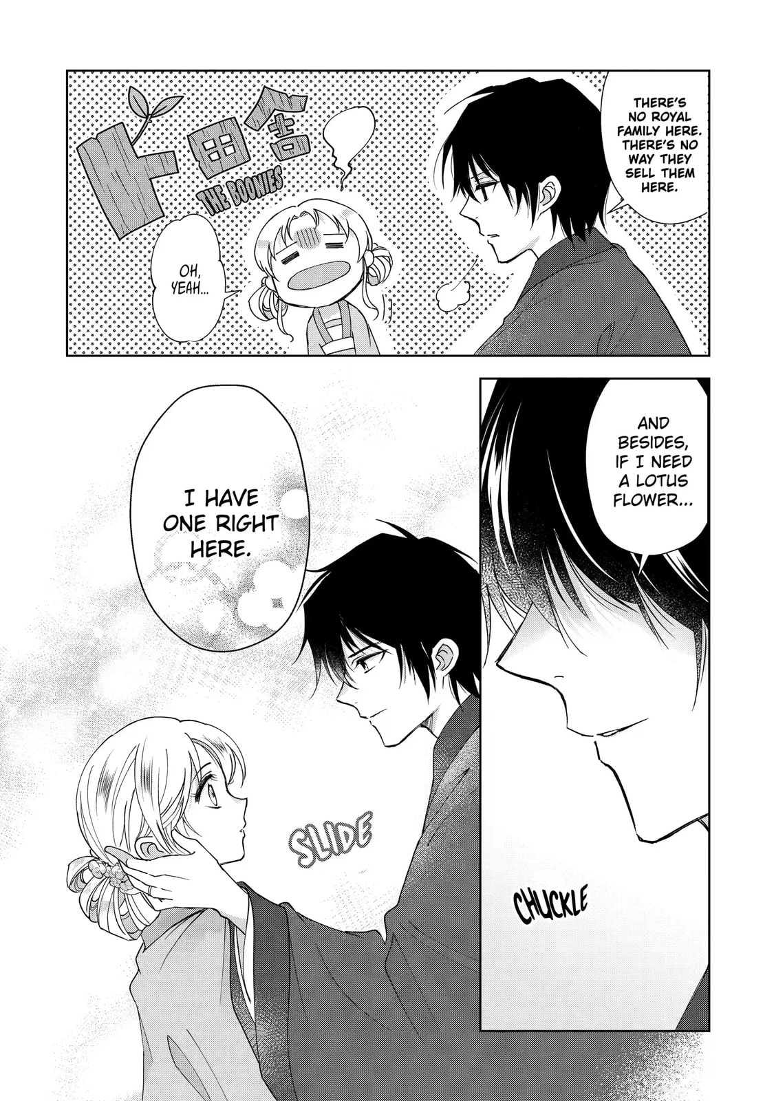 My Unexpected Marriage Chapter 13.2 page 5 - 