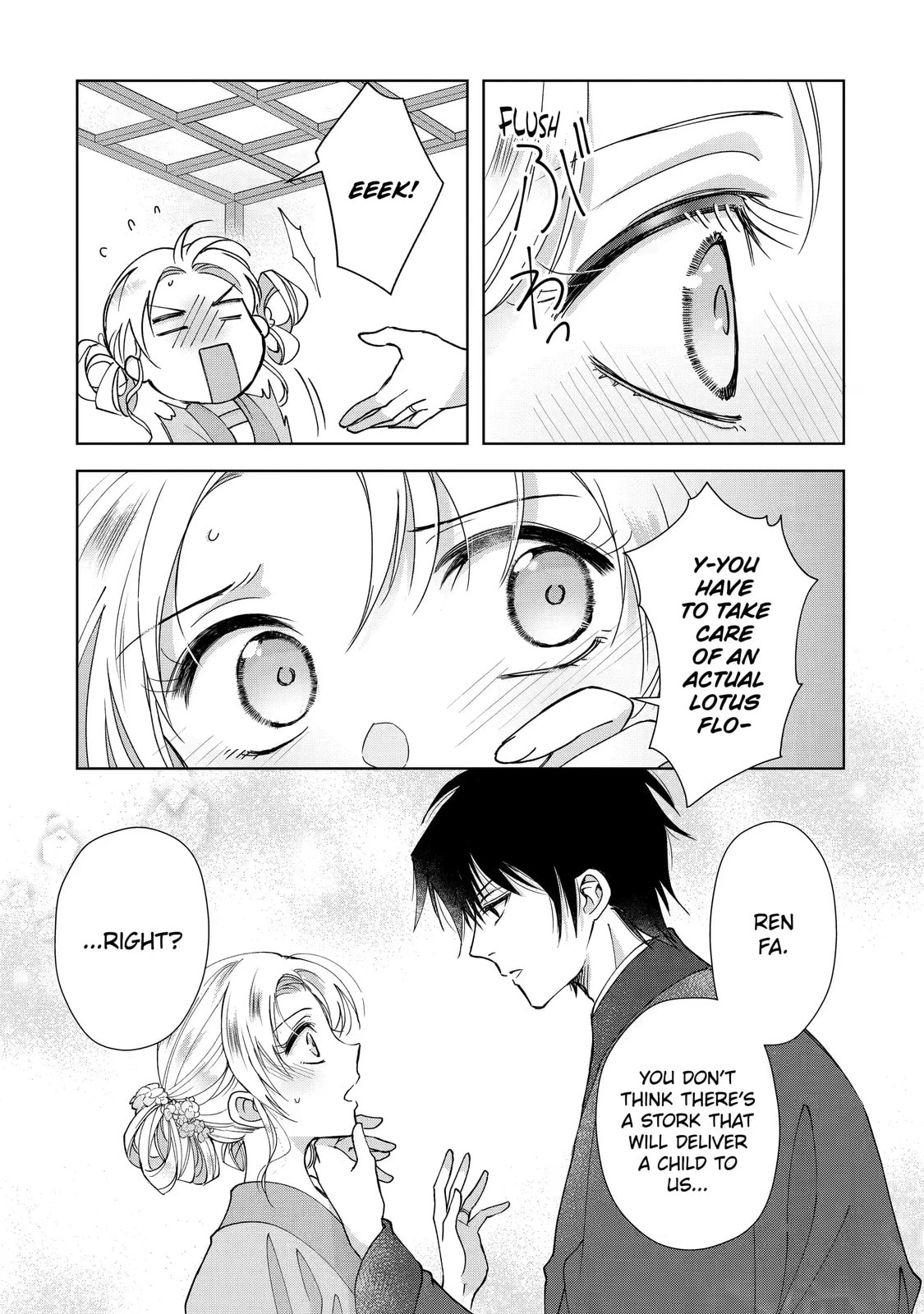 My Unexpected Marriage Chapter 13.2 page 6 - 