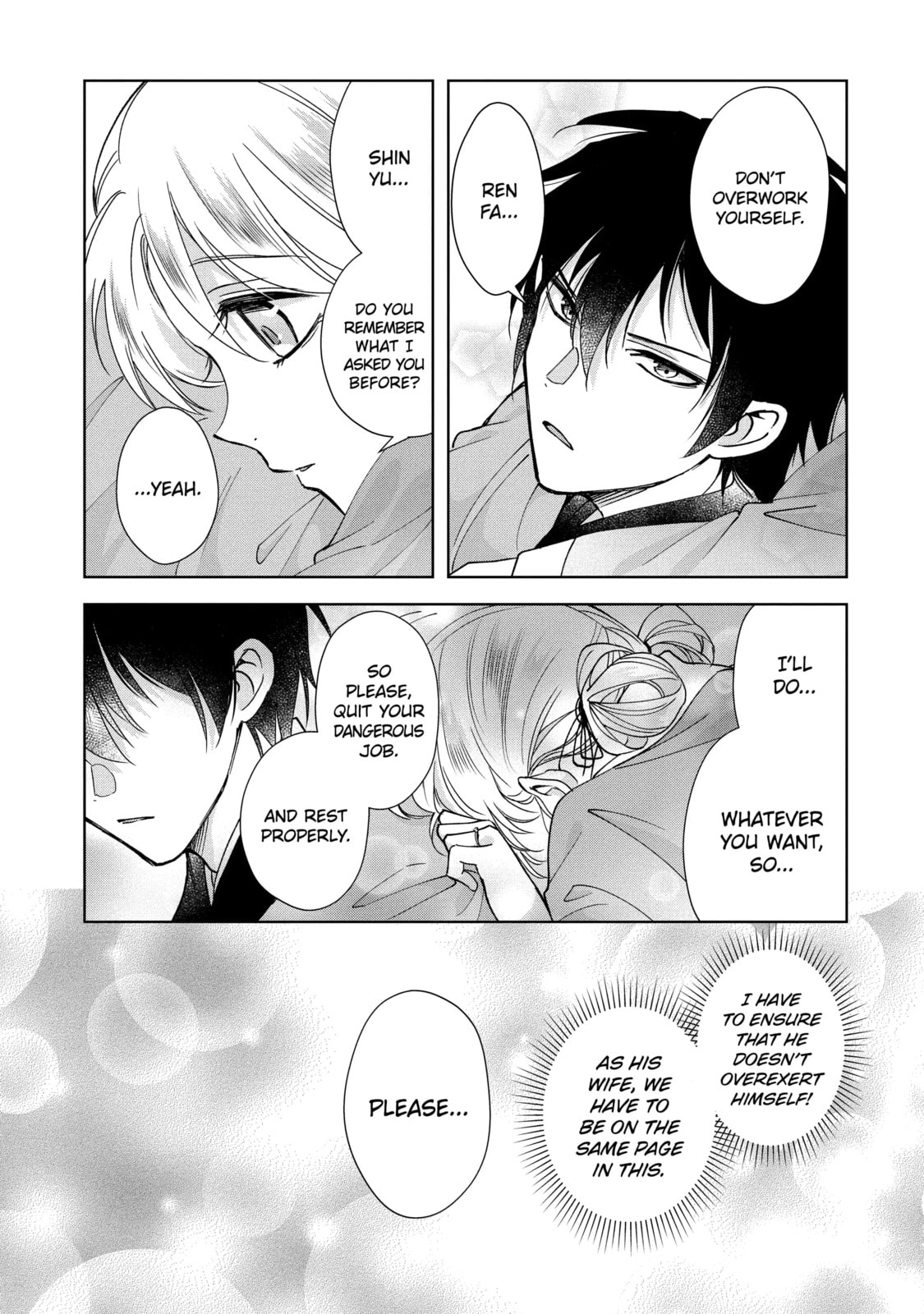 My Unexpected Marriage Chapter 13.4 page 4 - 