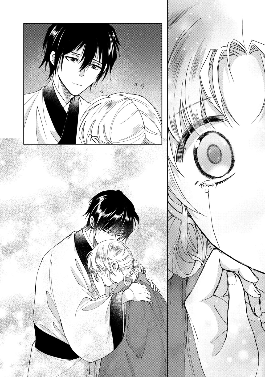 My Unexpected Marriage Chapter 13.5 page 4 - 