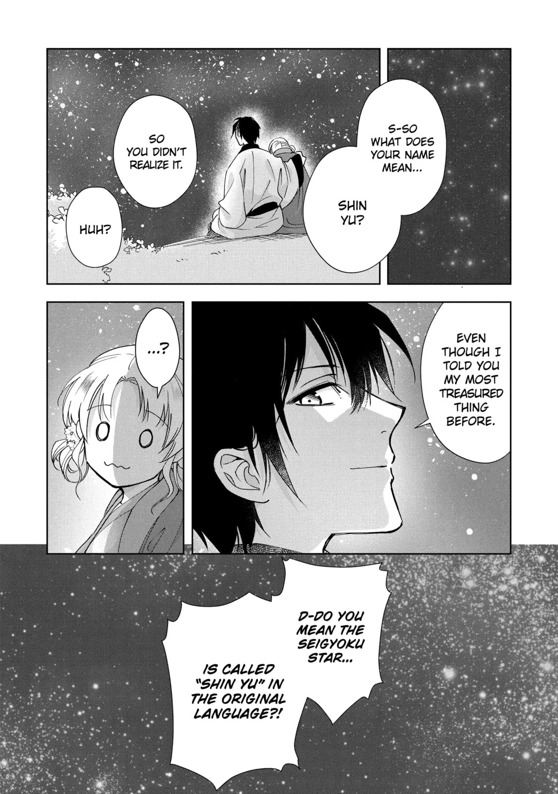 My Unexpected Marriage Chapter 13.5 page 5 - 