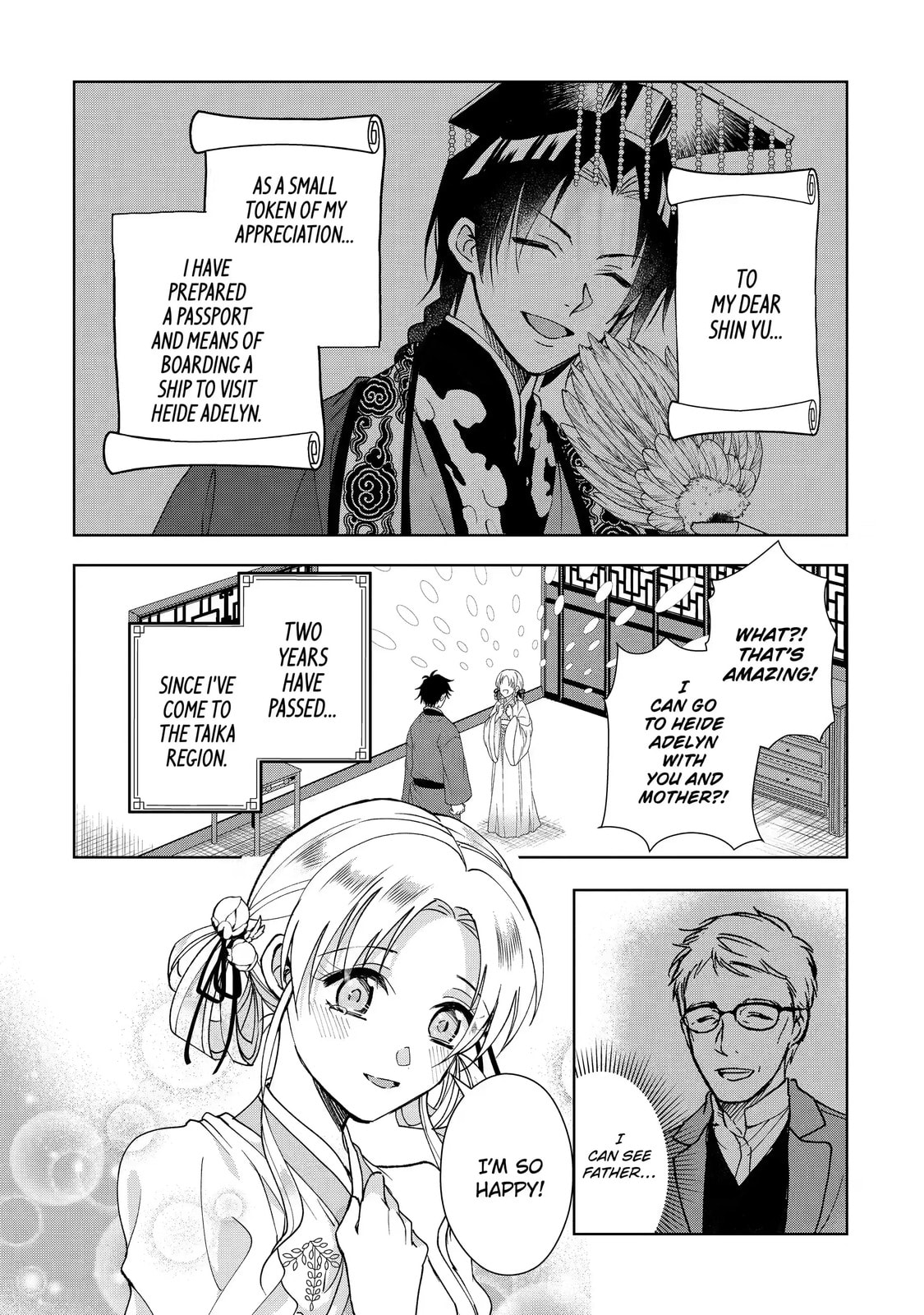 My Unexpected Marriage Chapter 14.1 page 4 - 