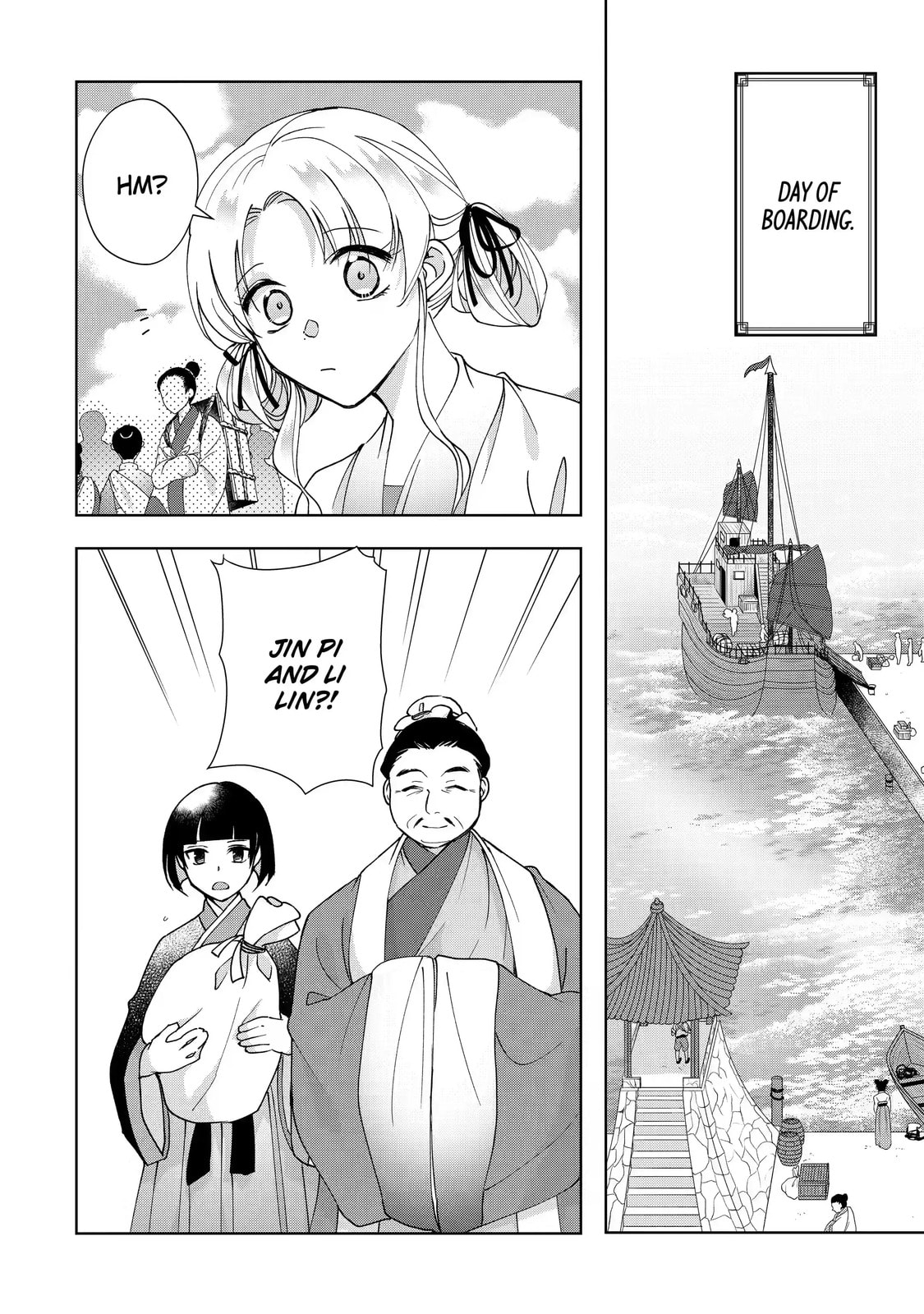 My Unexpected Marriage Chapter 14.1 page 8 - 