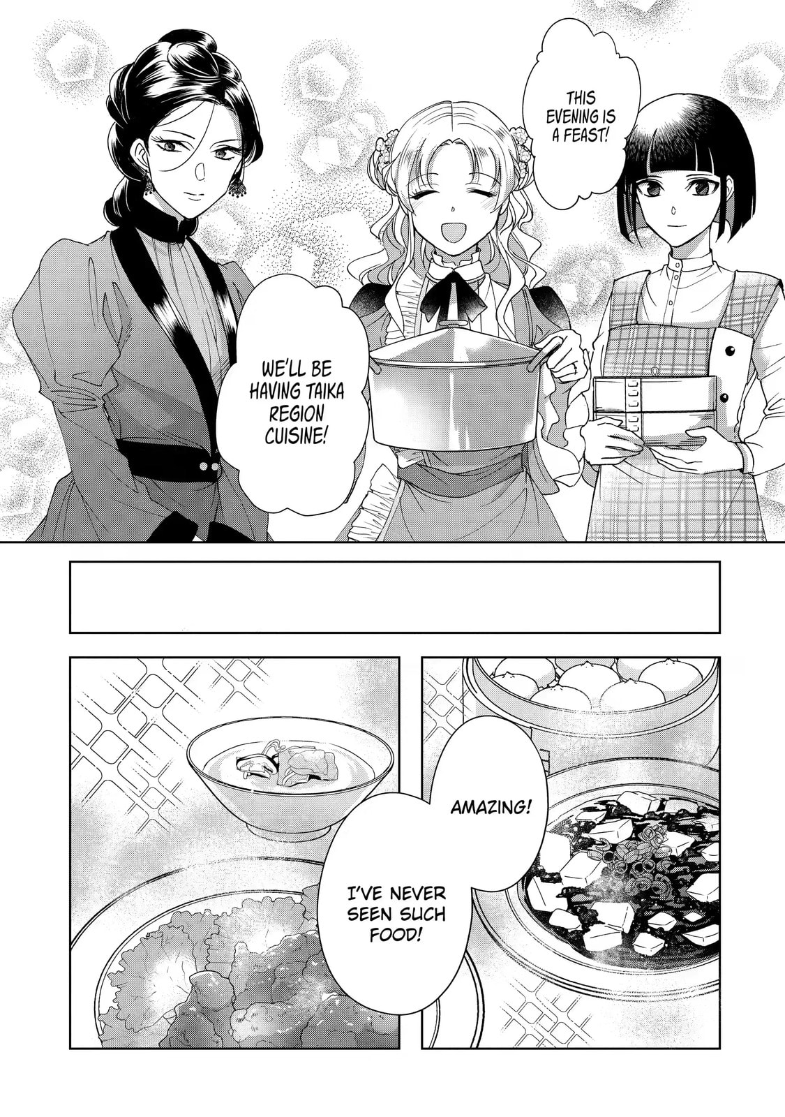 My Unexpected Marriage Chapter 14.3 page 6 - 