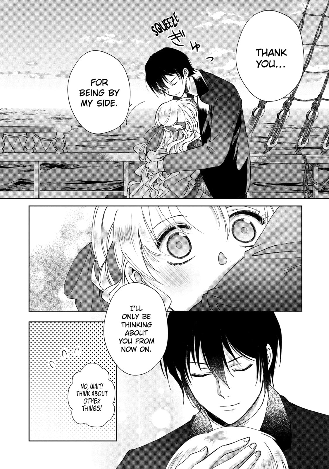 My Unexpected Marriage Chapter 14.4 page 7 - 