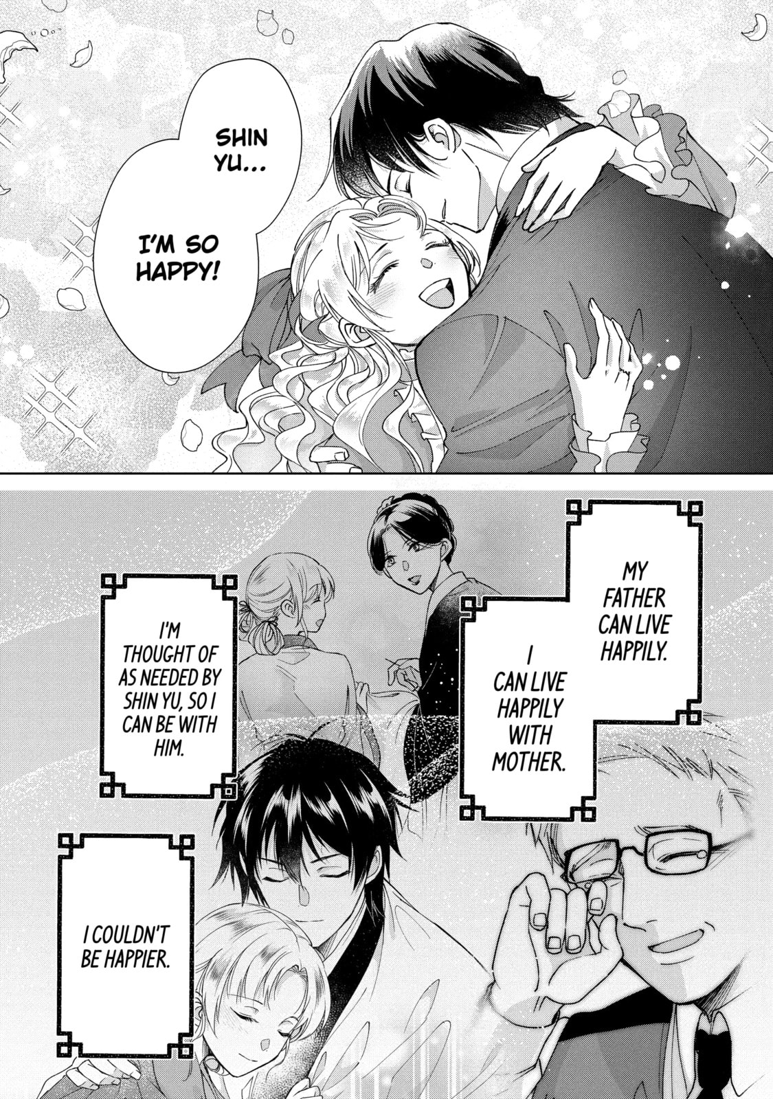 My Unexpected Marriage Chapter 14.4 page 8 - 