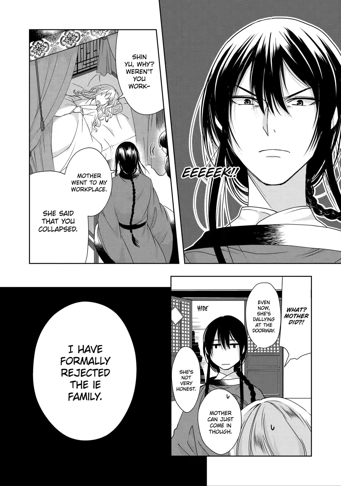 My Unexpected Marriage Chapter 6.5 page 6 - 