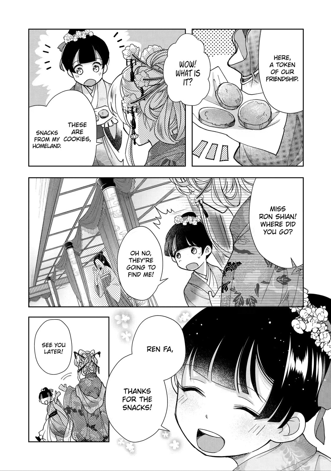 My Unexpected Marriage Chapter 7.2 page 2 - 