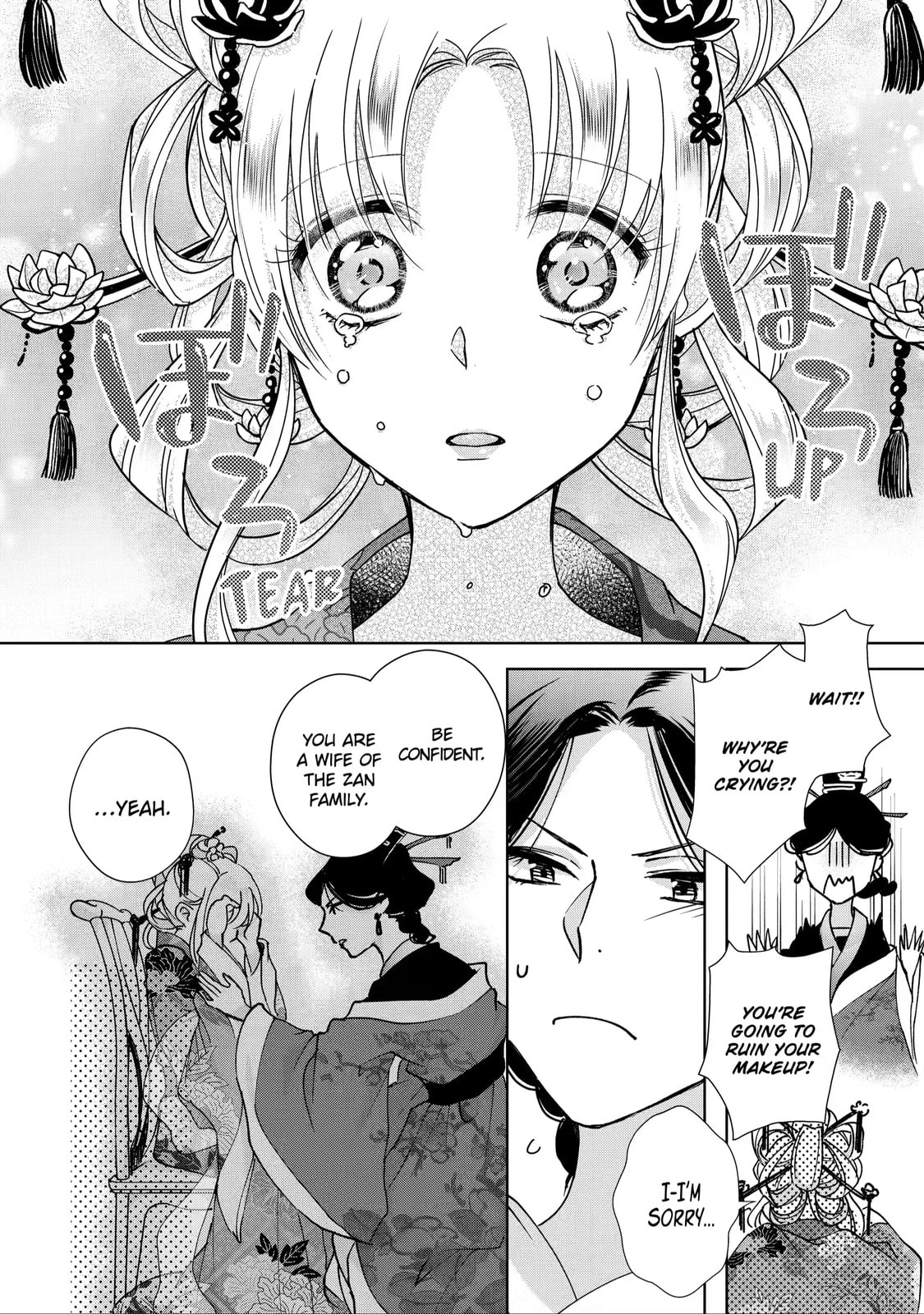My Unexpected Marriage Chapter 7.3 page 4 - 